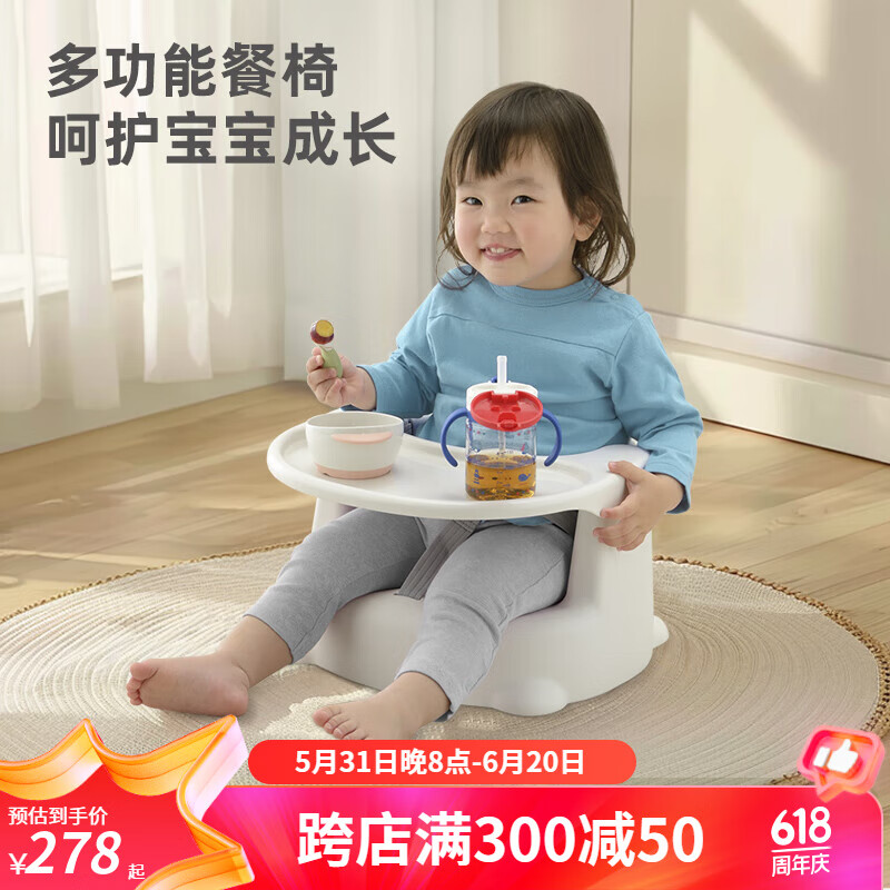 利其尔儿童餐椅多用便携式吃饭游戏成长型可固定椅子防滑 多用型便利椅