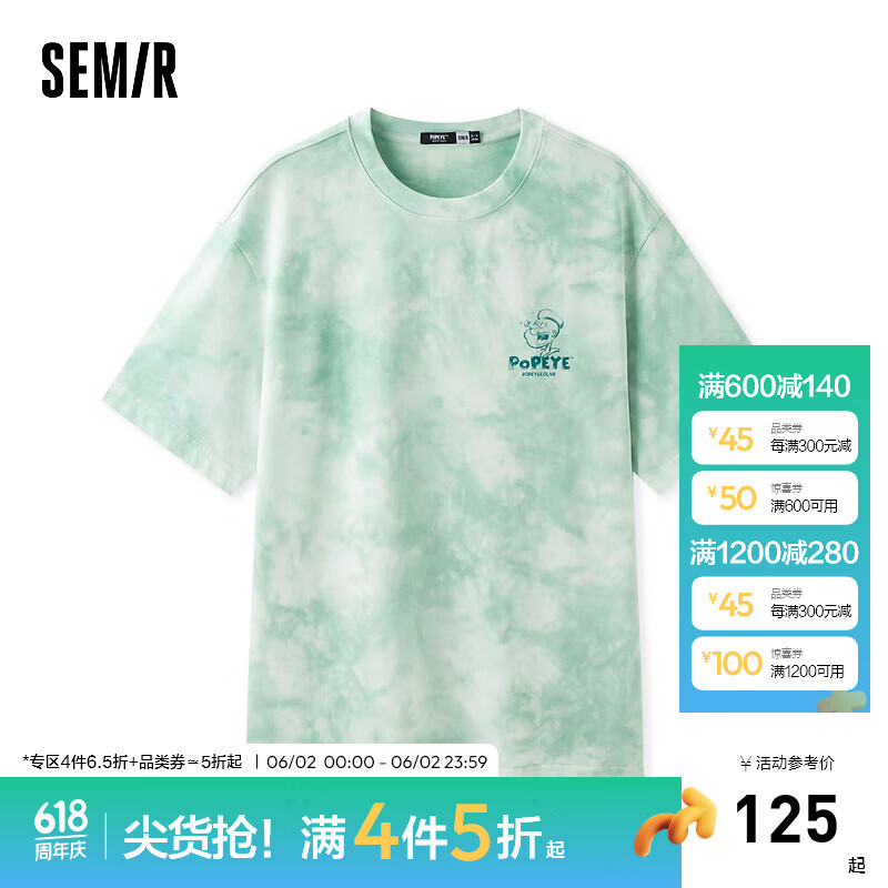 森马（Semir）大力水手联名短袖T恤男2024夏季扎染上衣 绿白色调00341 165/84A/S