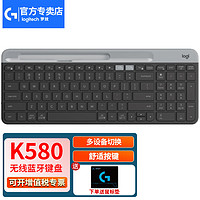 logitech 羅技 K580鍵盤 無線藍牙鍵盤 超薄輕音鍵盤 辦公手機平板ipad臺式電腦鍵盤