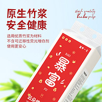 Lam Pure 藍漂 龍年抽紙大包懸掛式新年喜慶裝餐巾紙整箱家用紙巾面巾衛生紙