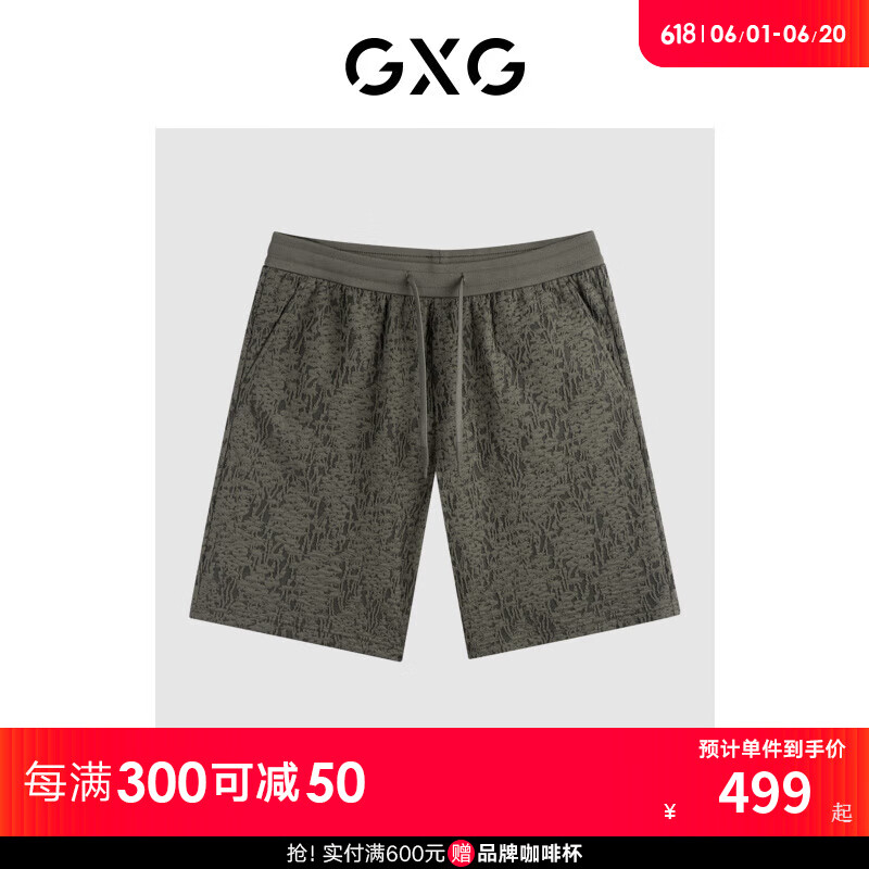 GXG男装 肌理提花针织短裤休闲沙滩裤 24年夏G24X222011 军绿 165/S