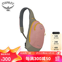 OSPREY 日閃6L斜挎包 男女輕便旅行包 單肩包 戶外徒步小背包 胭脂粉