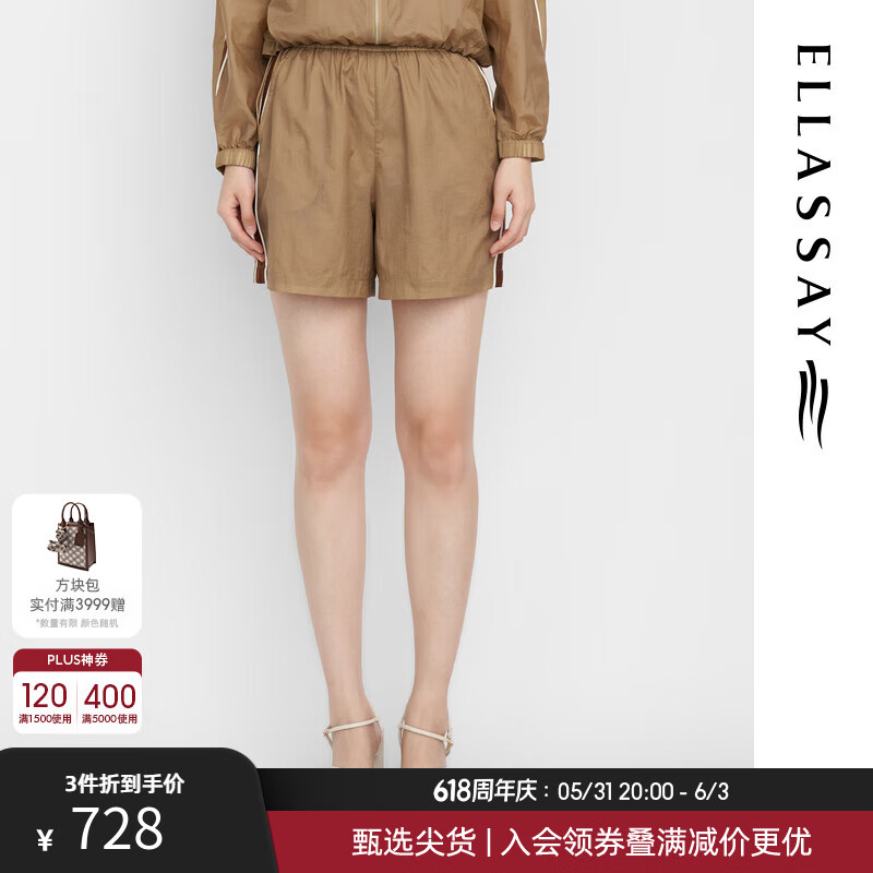 歌力思（ELLASSAY）2024夏季轻薄舒适拼色休闲阔腿短款休闲裤女EWB353K01400 灰卡其 XS