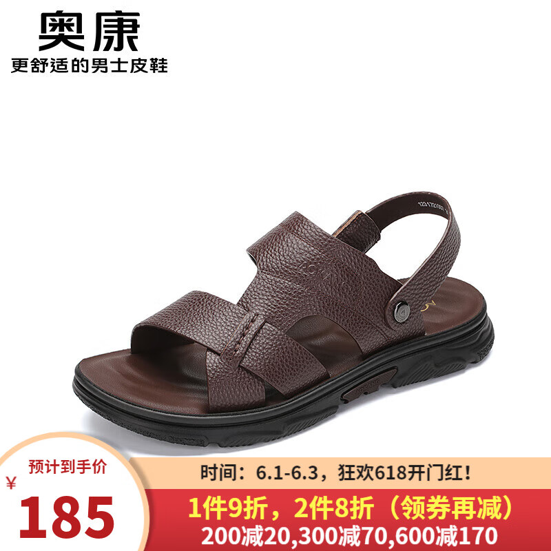 奥康（Aokang）男鞋夏季户外沙滩凉鞋休闲两穿凉拖鞋 浅棕色 40