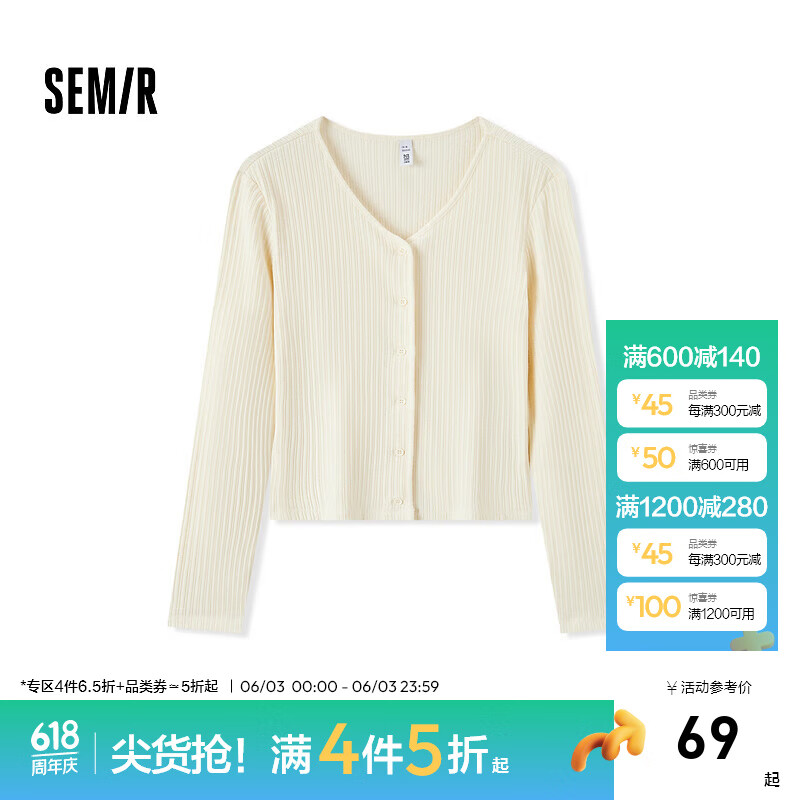 森马（Semir）长袖T恤女短款V领气质百搭2024秋季肌理紧身针织开衫显瘦 奶白10501 155/80A/S