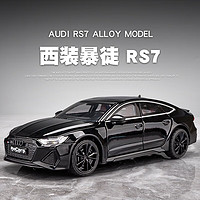 飛越無限 奧迪rs7模型1:32車模仿真合金跑車模型 奧迪RS7