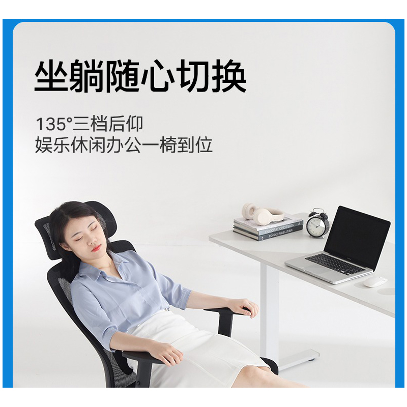 永艺撑腰椅M66人体工学椅可躺办公室电脑椅家用久坐升降转椅