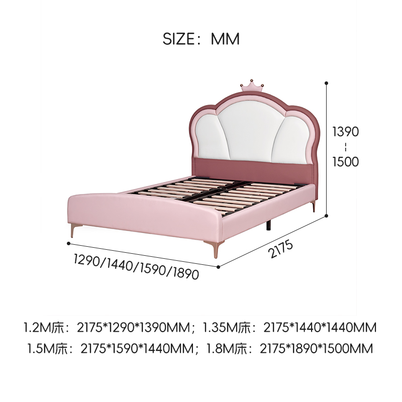 喜梦宝儿童床皇冠双人床软包床梦幻少女孩公主床木框架卧室