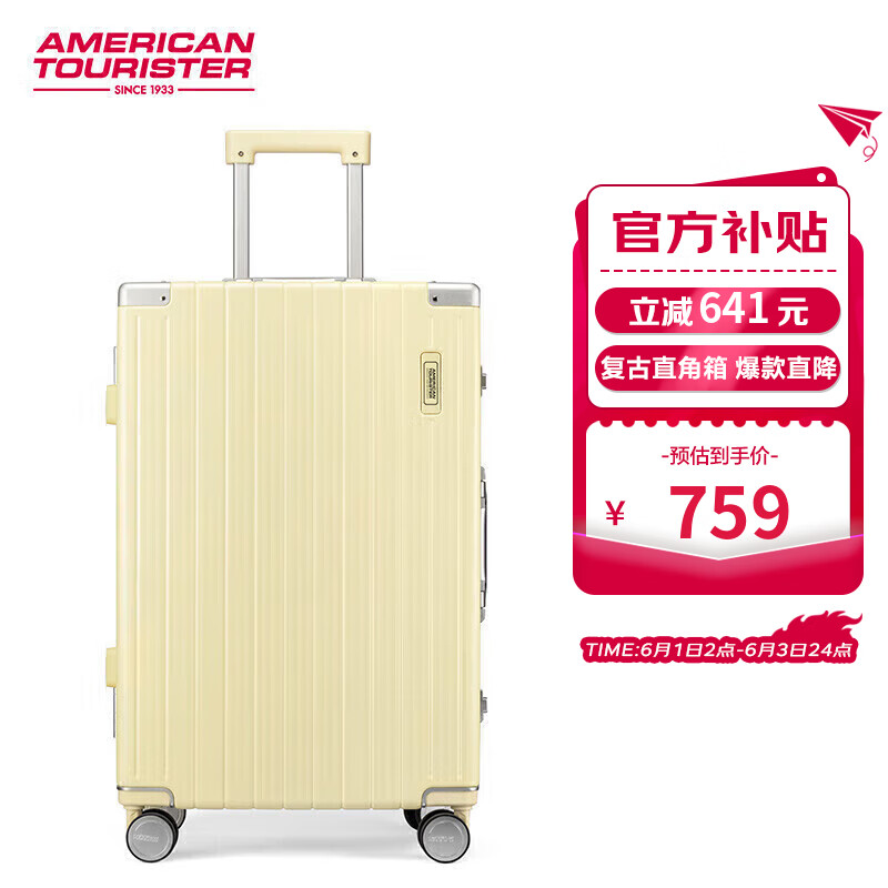美旅箱包时尚复古拉杆箱大容量行李箱24英寸旅行箱TSA密码箱TI1黄色