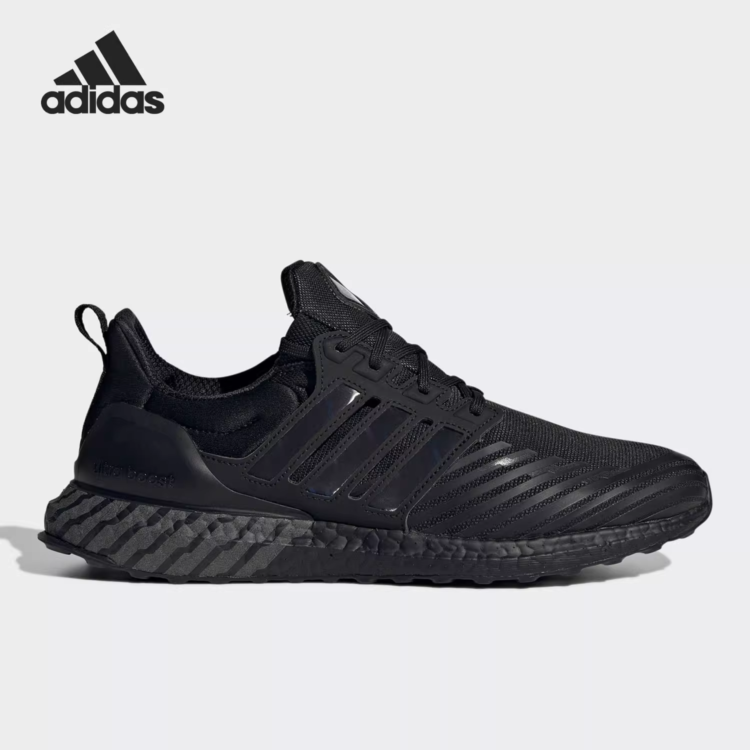 Adidas阿迪达斯Ultraboost男女运动超轻缓震轻便休闲跑步鞋GX3573