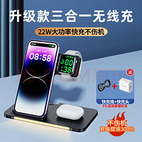 REMAX 睿量 RP-W70 升級款 手機三合一無線充電器 Type-C 22W 黑色