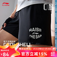 LI-NING 李寧 短褲男子2024夏季新款健身系列針織運動褲褲子 黑色-1 3XL/190