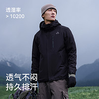 PELLIOT 伯希和 戶外沖鋒衣男女三合一春秋防風防水登山服外套