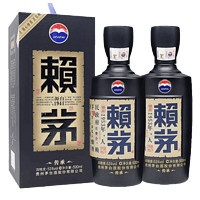 88VIP：MOUTAI 茅臺 貴州茅臺賴茅傳承藍53度醬香型白酒500ml*2 雙瓶裝