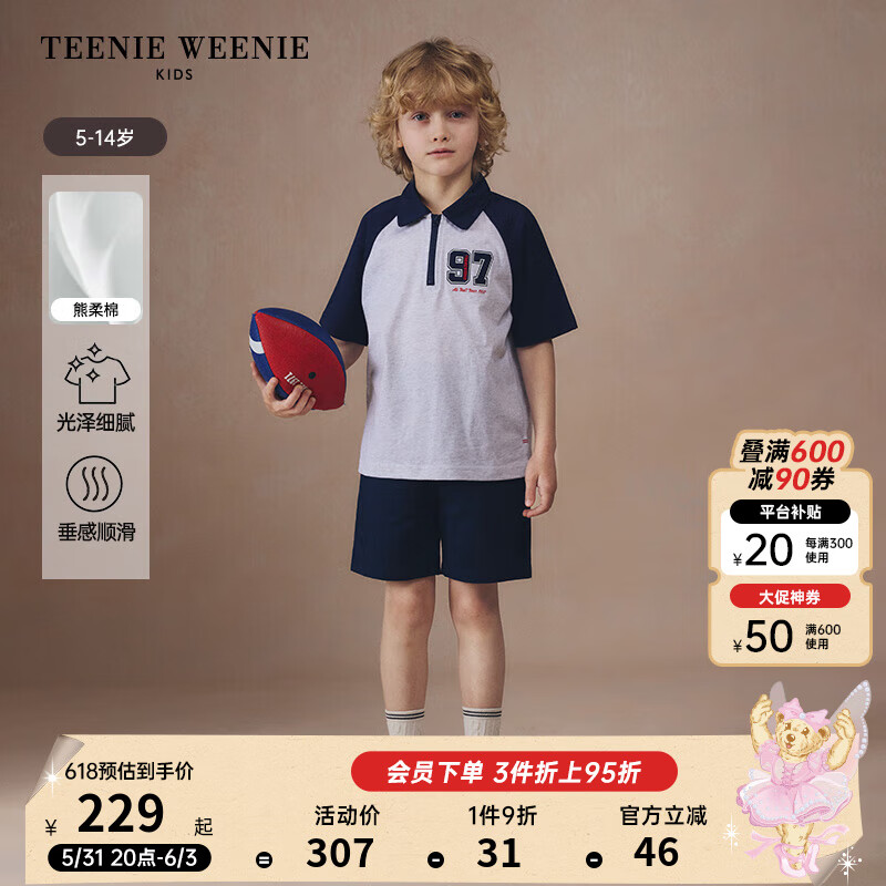 Teenie Weenie Kids小熊童装24夏季男童柔软宽松短袖POLO衫 中灰色 130cm