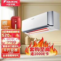 DAIKIN 大金 空調 (DAIKIN) 新二級 智清掃 冷暖 康達 Cleanlet 變頻 壁掛式 WIFI智控 FTCR236WC-W1 白色 大1.5匹 智清掃