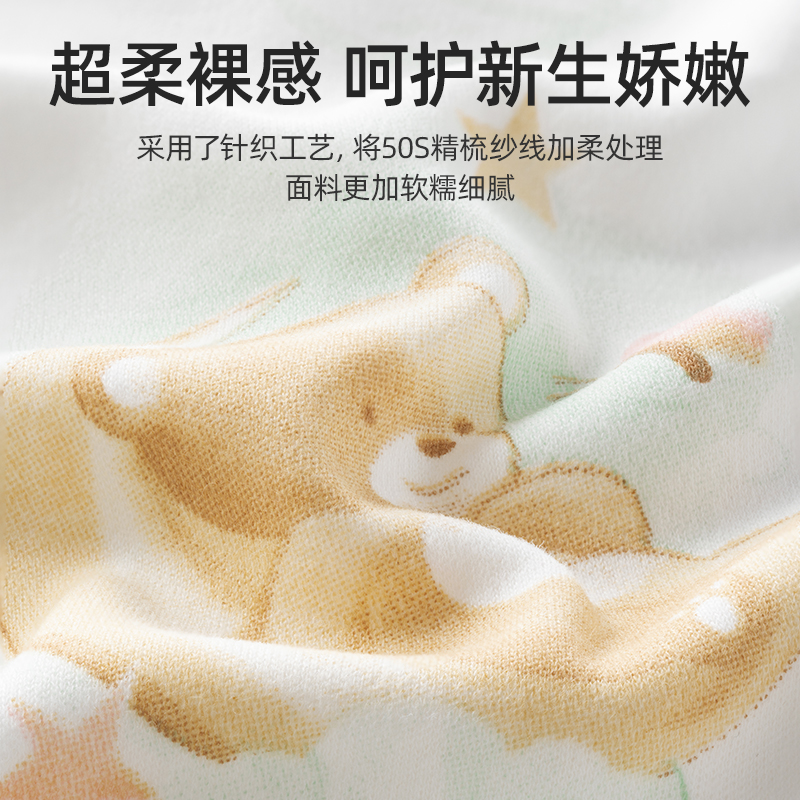 贝肽斯包被婴儿初生春秋薄款纯棉襁褓新生儿抱被宝宝产房外出包单
