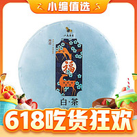 bamatea 八馬茶業 壽眉 福鼎白茶 357g