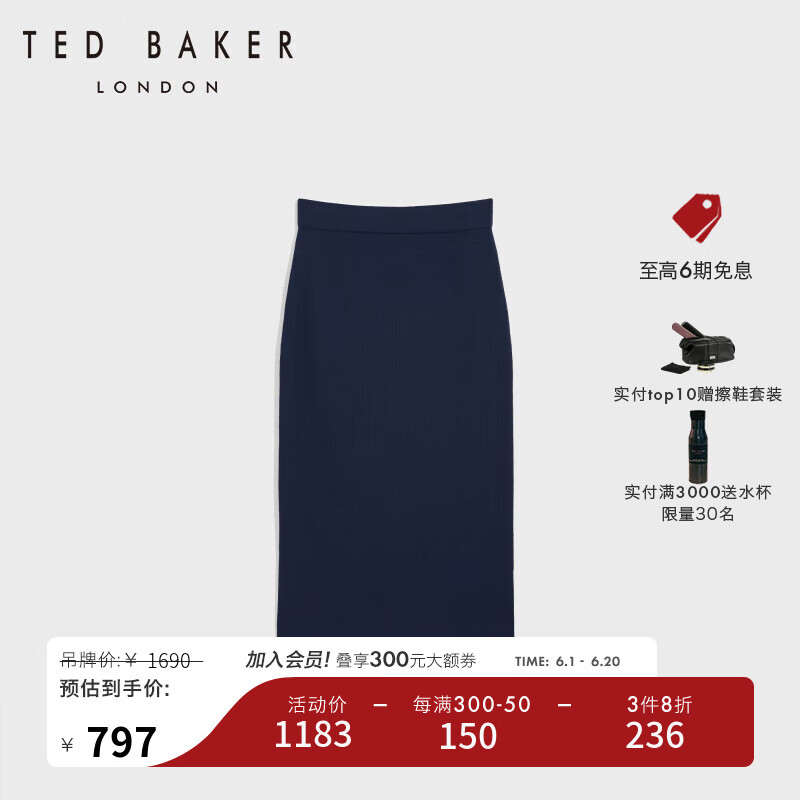Ted Baker2024春夏新款女士气质修身针织纯色中长半身裙274542A 深蓝色 4