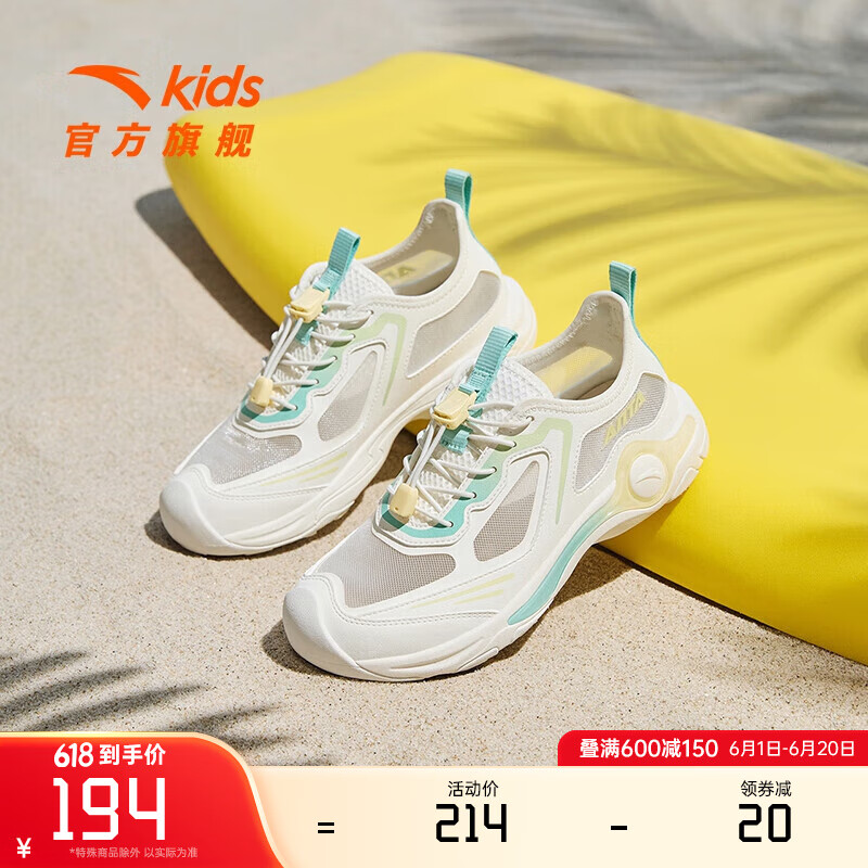 安踏（ANTA）儿童凉鞋女大童沙滩鞋2024夏季包头透气舒适框子鞋 象牙白/奶油黄-1 39码