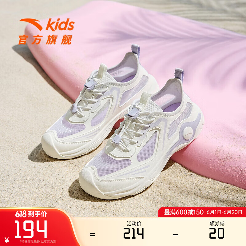 安踏（ANTA）儿童凉鞋女大童沙滩鞋2024夏季包头透气舒适框子鞋 象牙白/淡紫灰-3 41码