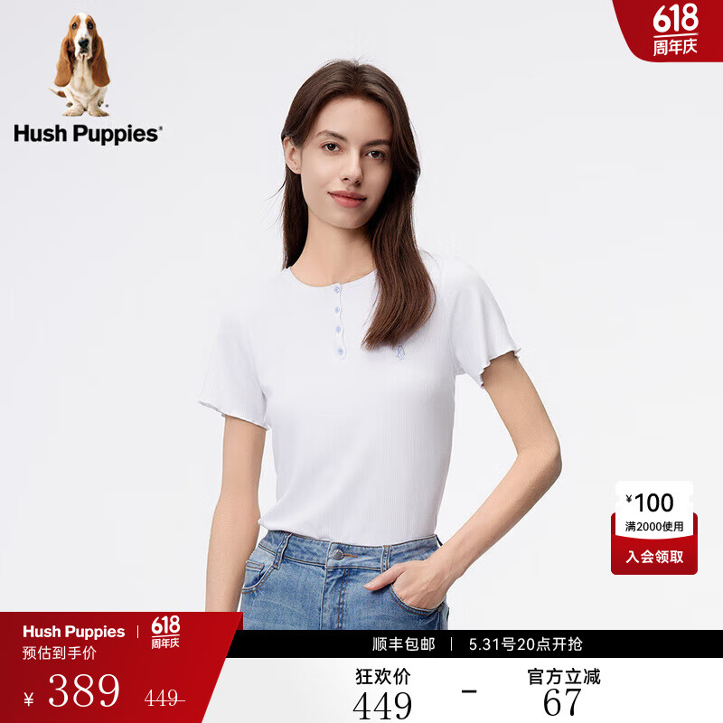Hush Puppies暇步士女士2024夏季亲肤莫代尔混纺修身简约短袖T恤 118白色 L