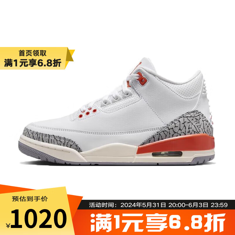 耐克YY胜道体育 Air Jordan 3 AJ3 复古休闲篮球鞋 CK9246-121 36