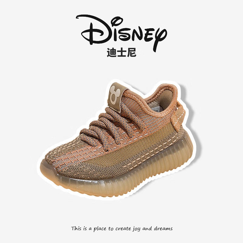 迪士尼（Disney）2024儿童椰子鞋双层透气套脚男童运动鞋潮运动鞋舒适防滑 深棕色 29码/内长18.8cm【约国内30码】 29码 【内长18.8】
