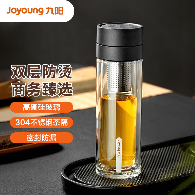 九阳（Joyoung）双层玻璃杯高档商务泡茶杯茶水分离杯子B32G-WR755(灰) -商务灰- 320ml