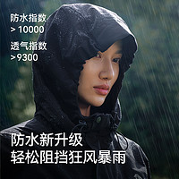 PELLIOT 伯希和 戶外登山沖鋒衣男女三合一暴雨級防水防風旅行外套