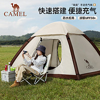 百億補貼：CAMEL 駱駝 精致露營充氣帳篷鈦銀膠防曬野餐遮陽大空間便攜式野營裝備