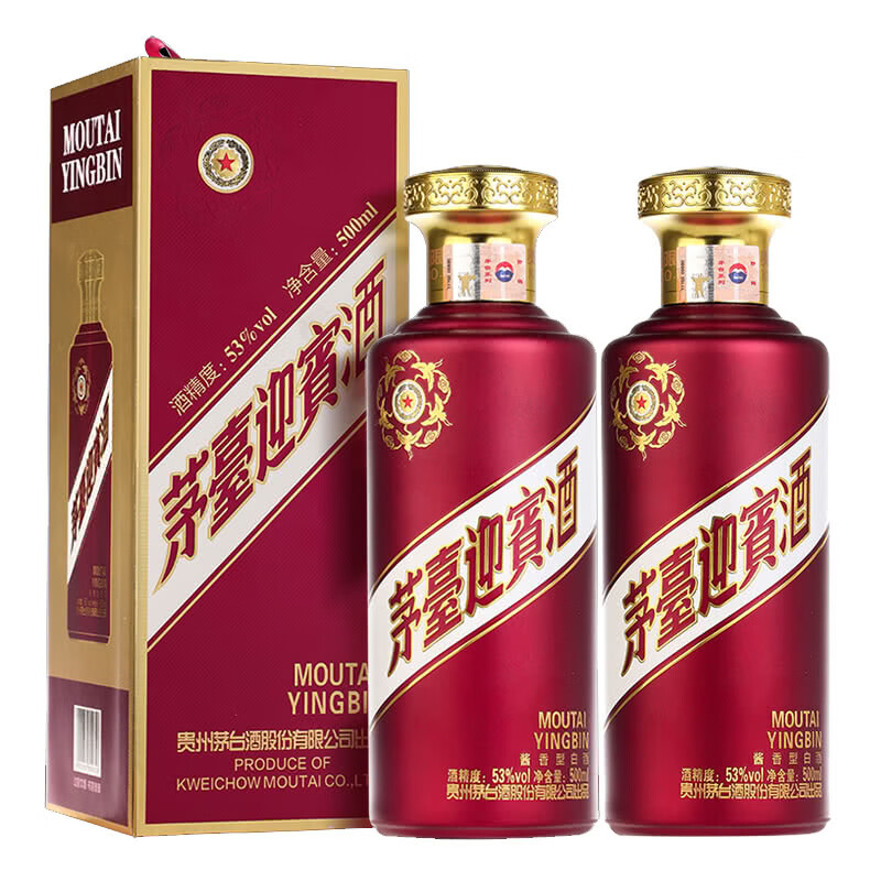 茅台（MOUTAI）迎宾酒 紫迎宾 酱香型 白酒 婚宴 聚会 酒 53度 500mL 2瓶