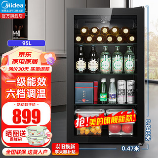 Midea 美的 家用红酒柜一级节能省电低音智能酒柜 95升