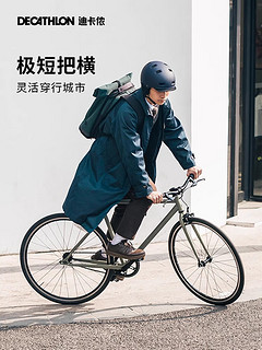 DECATHLON 迪卡侬 speed500城市通勤超轻自行车公路男女学生单速单车OVB1 Speed 500 龙袍黄 S码