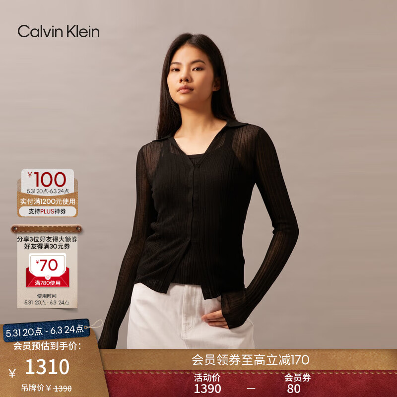Calvin Klein Jeans24早秋女士时尚ck内搭吊带V字领针织衫两件套J223903 BEH-太空黑 XS