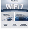 Xiaomi 小米 路由器BE3600新一代WiFi7家用路由器2.5G版高速無線全屋覆蓋