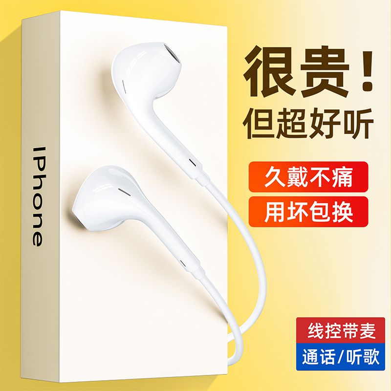 影巨人PG2有线耳机typec接口使用于苹果vivo华为OPPO小米游戏电竞