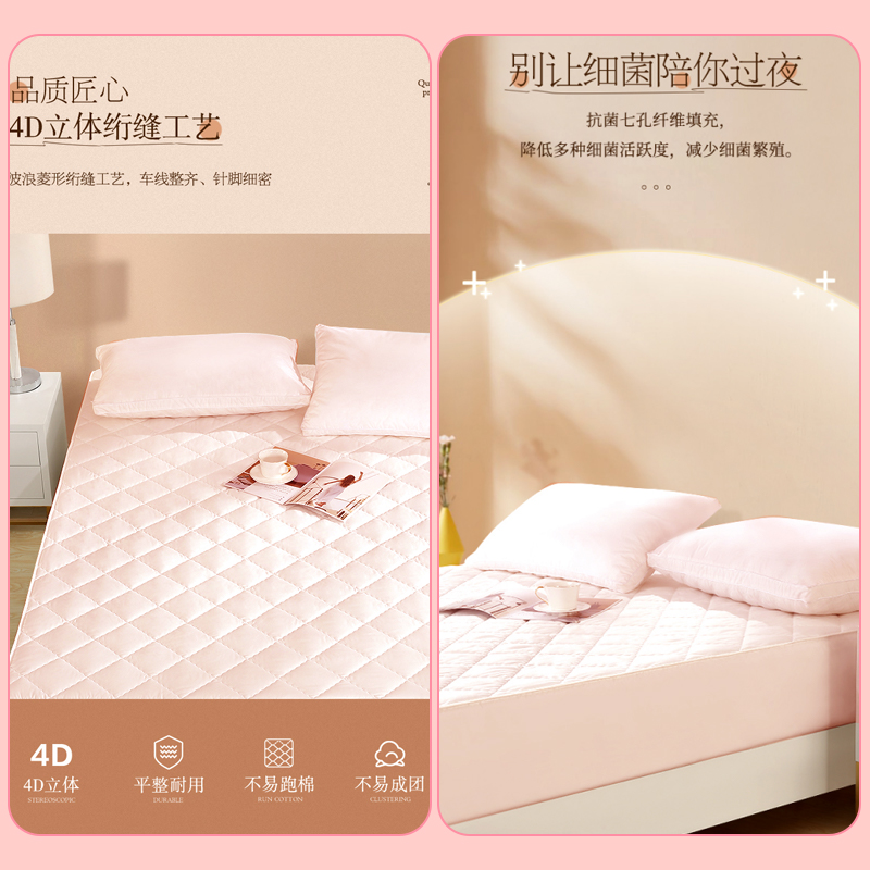 富安娜床垫保护垫软垫防滑床笠床褥子家用榻榻米宿舍软垫
