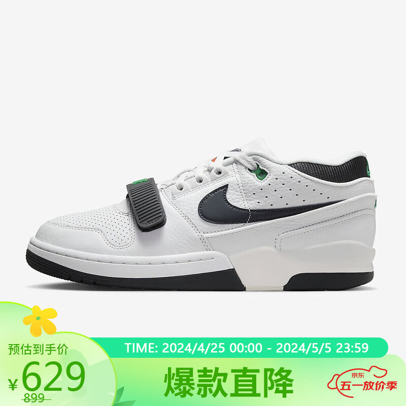 耐克（NIKE）男子 运动生活系列 AAF88 休闲鞋 DZ4627-001/黑色 44.5码US10.5