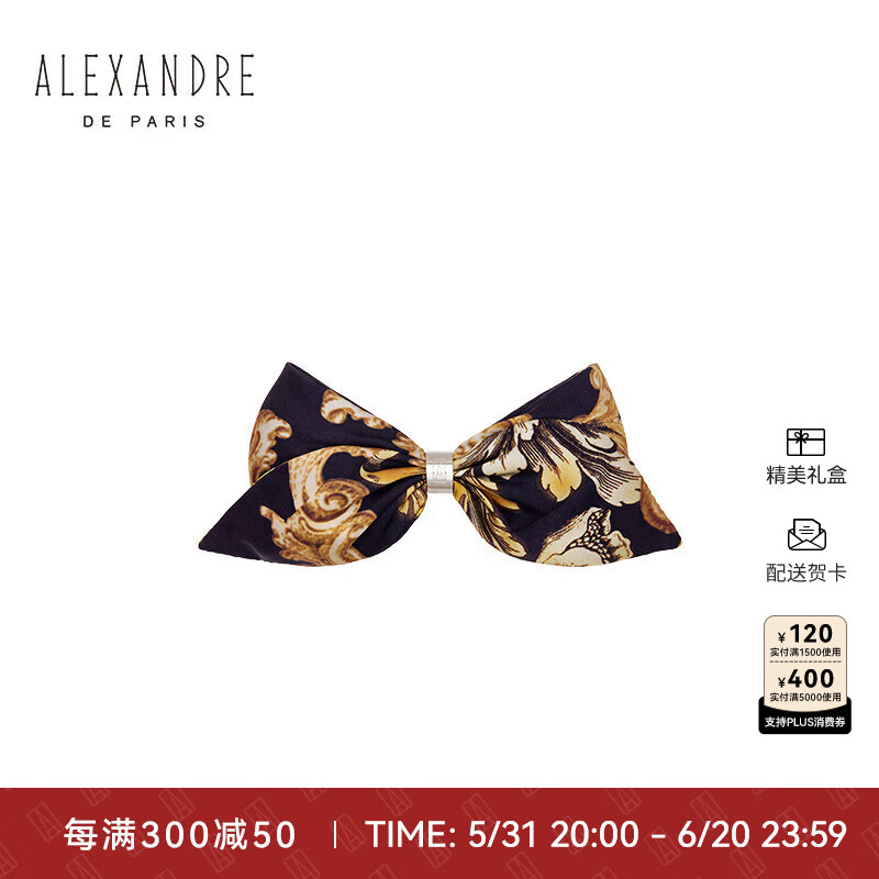 Alexandre De Paris黄金年代8公分发夹发饰头饰TA8B-18T-A23 X黑色
