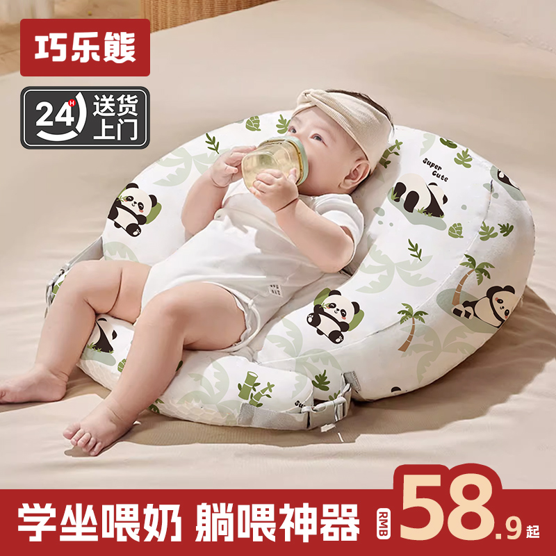 婴儿防吐奶斜坡垫宝宝防溢奶呛奶斜坡枕新生儿躺喂奶哺乳枕头