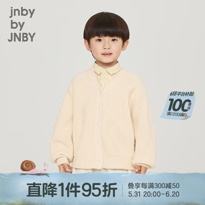 jnby by JNBY江南布衣童装毛衫开襟长袖女童1N9310730 125原坯色 130cm