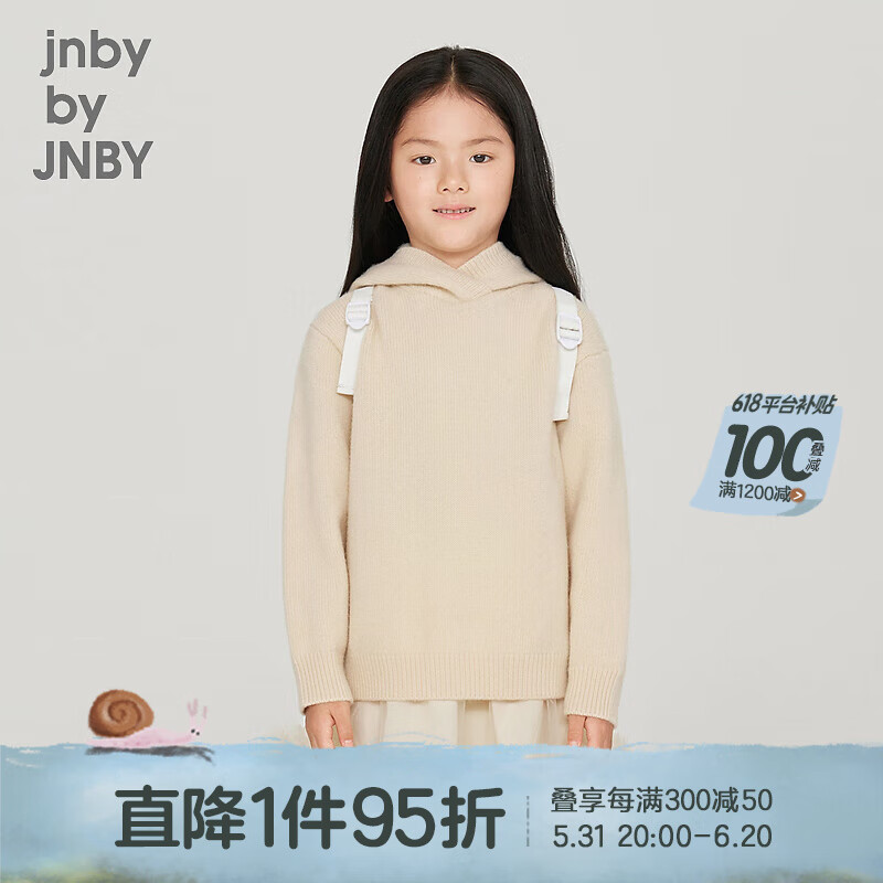 jnby by JNBY江南布衣童装23冬毛衫套头长袖男女童1NA313000 125原坯色 130cm
