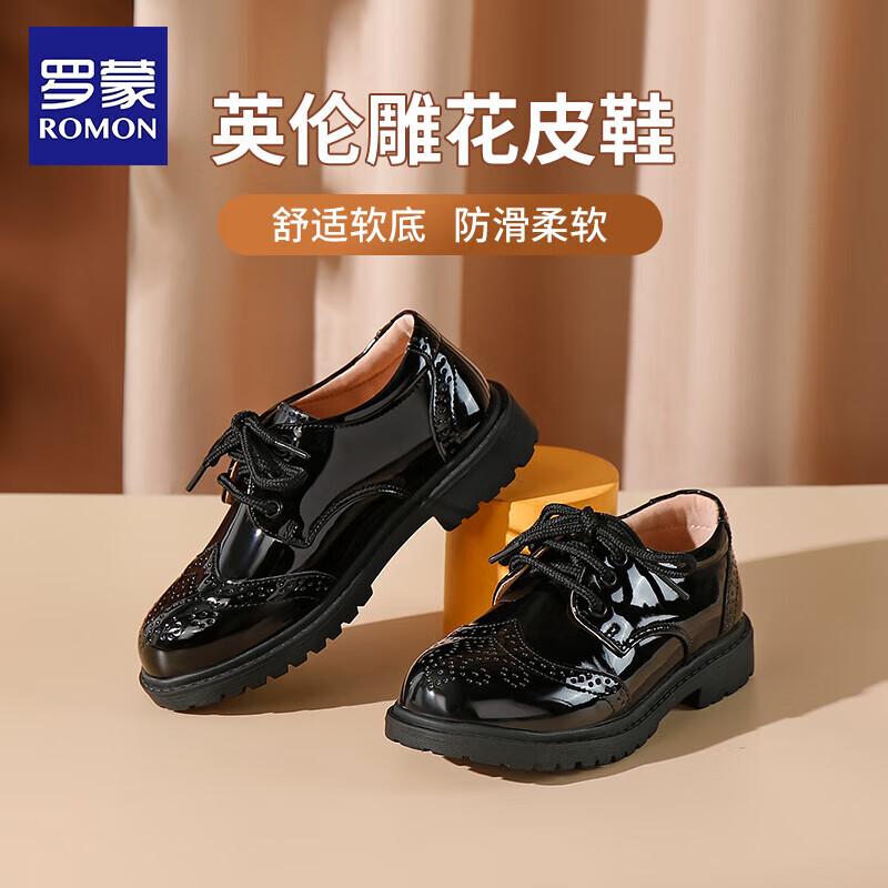 罗蒙男童皮鞋英伦风演出鞋子 黑色镂空皮鞋 29码 内长18.5厘米 29码内长18.5厘米