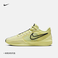 NIKE 耐克 Sabrina 1 Ep 中性籃球鞋 FQ3389