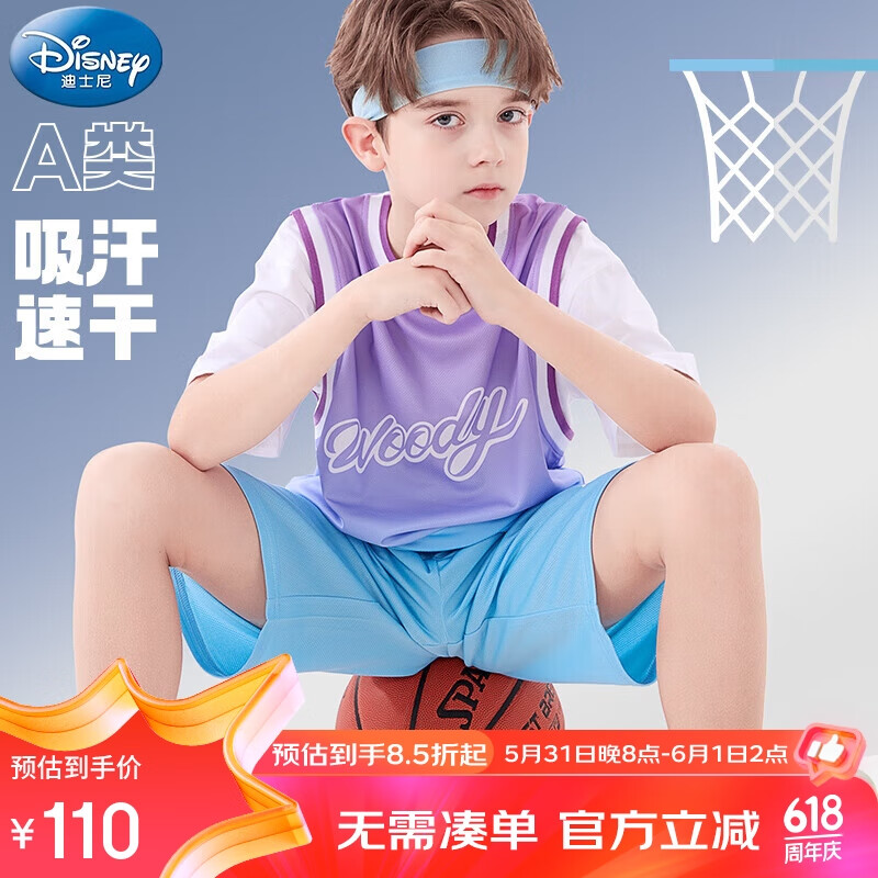 迪士尼儿童套装男童运动速干篮球服夏薄款短袖两件套 S98135蓝紫 170cm 170/适合165-170cm