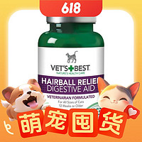 VET'S BEST 貓咪專用 化毛貓草片 60片