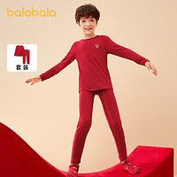 88VIP：巴拉巴拉 寶寶秋衣秋褲龍年兒童保暖內衣套裝男童親膚睡衣發熱紅色