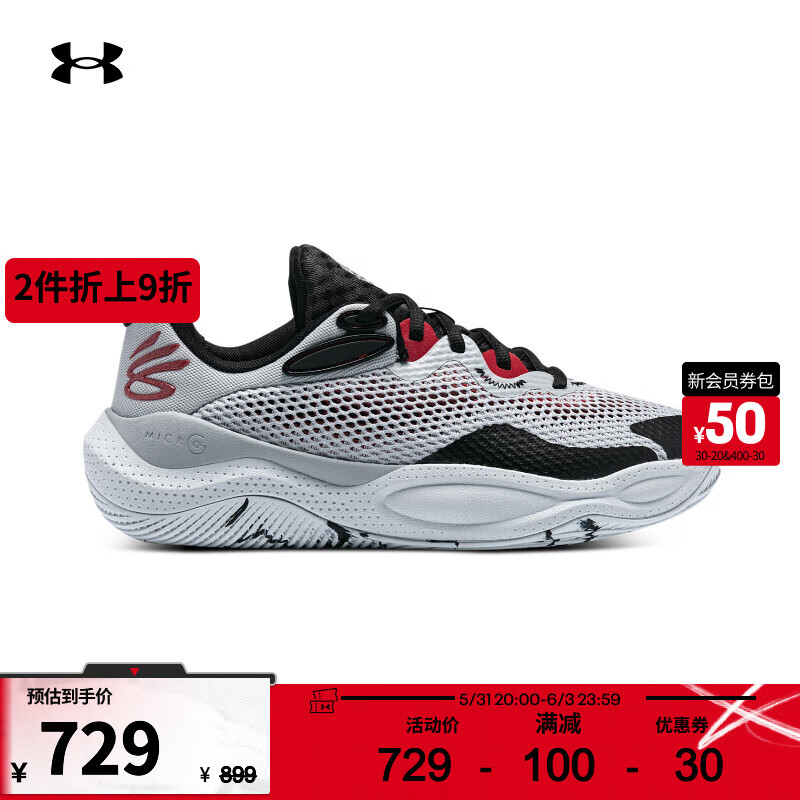 安德玛（UNDERARMOUR）春夏库里Curry Splash 24 AP男女运动篮球鞋3027262 光晕灰102 42