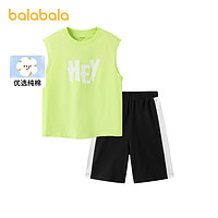 88VIP：巴拉巴拉 兒童童裝短袖套裝2024夏裝新款印花男童背心兩件套時尚潮